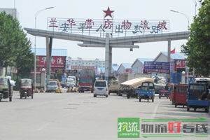 迅雷物流有限公司